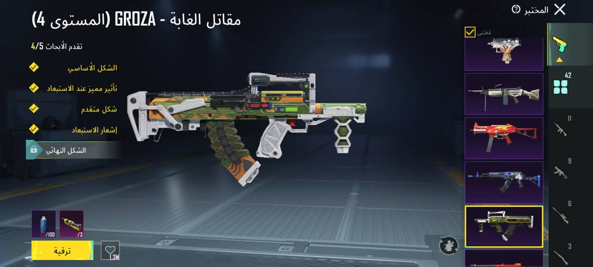 سلام عليكم حساب للبيع داخل موصل فقط 42 سلاح قابل للتطوير سعر 300 بي مجال قليل


**إذا كنت صاحب هذا الإعلان وتريد حذفه لأي سبب، رجاءا أرسل رسالة إلى الدعم الفني**