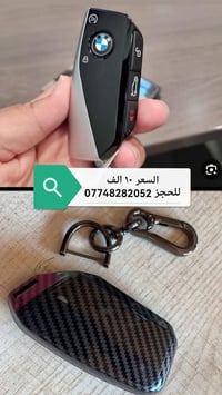 غلاف بصمه كاربون عرض خاص🔥 بسعر 10 الف🔥 توصيل 5 جميع محافظات العراق للح...