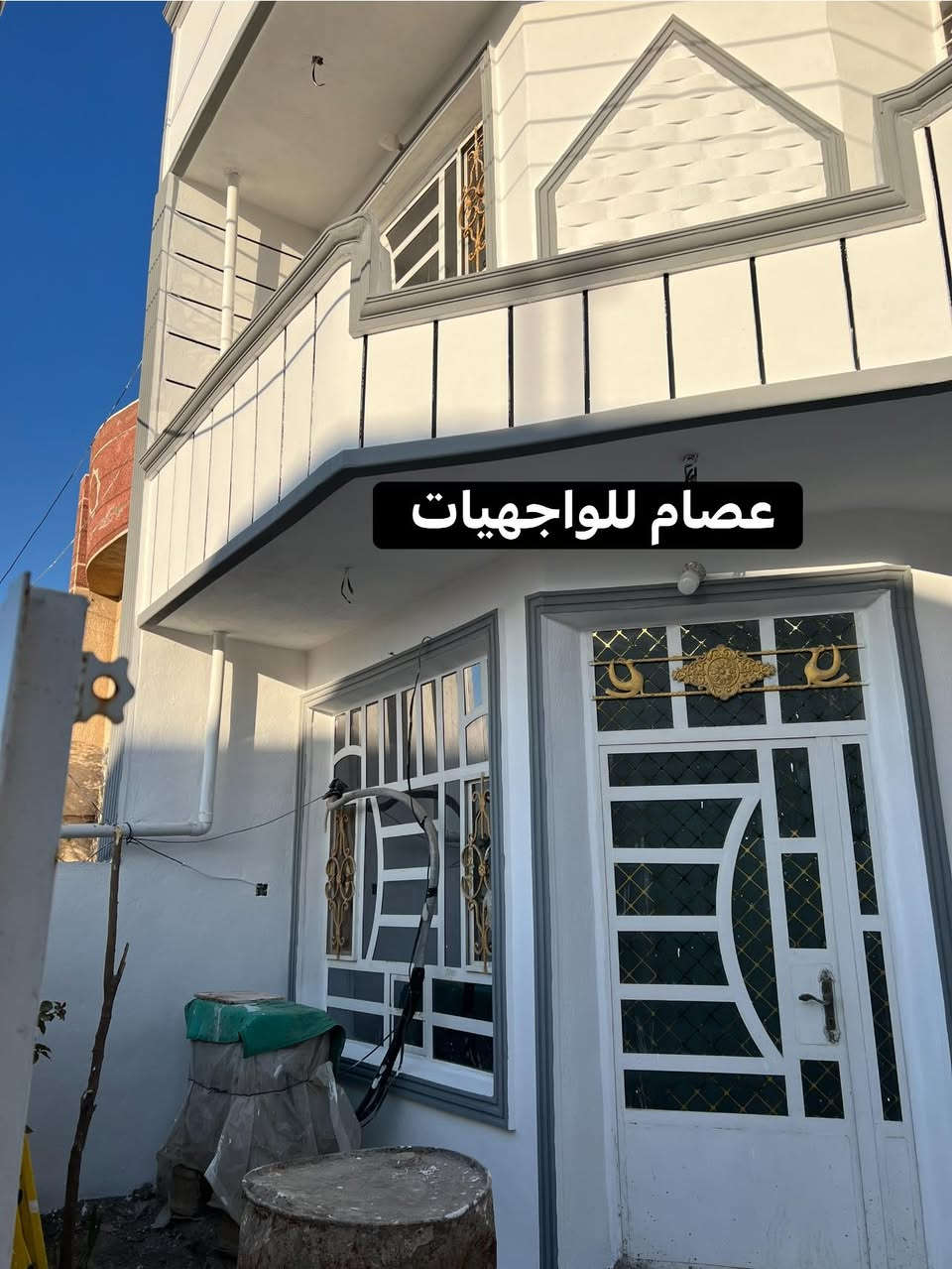 الحمدلله تم إنجاز واجهه إلاخ زيد أبو زهراء 
(منطقة الراشدية القدس 📍)
الواجهة صارت لبخ وصبغ جوتن وكوبلنات فوم تركي 🏫 
#ملاحظه #عملنه #داخل #بغداد #فقط 
 النجاح له توقيته الخاص.
 تعلمنا أن البداية المتأخرة ليست فشلًا.
👇👨🏻‍🎨👇🏠👇🏩👇
1)تنفيذ اعمال الواجهيات 
2) لبخ تقطيع ترايش 
3) لبخ ونثر مع ديكورات بالنثر 
4)تنفيذ كافة الديكورات الحديثة
5)طلس وصبغ الواجهات الخارجية بأجود الاصباغ وبضمان
6)تغليف الواجهيات  حجر بشتة حجر قرض و طلس وصبغ و جف قيم 
* ويانه بيتك حلو ومميز 
* تصاميم حديثة
* اتقان بلعمل
* اسعار مناسبة

للاستفسار مراسلة الصفحه او الاتصال على الرقم 👇

*********** 
https://www.facebook.com/عصام-للواجهيات-تصميم-وتنفيذ-جميع-الدديكورات-حجر-طلس-فوم-1***********117/
