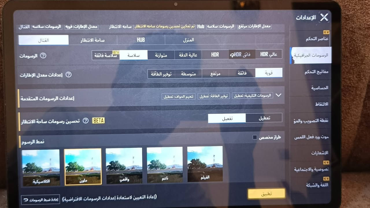 السلام عليكم

ايباد بوكو باد ايباد اخو الجديد النضافة 100/100 وحش مال العاب 

الذاكرة 256

معالج سناب دراجون

الشاشة 120hz

بل بيجي 60 فريم

ويدعم 4k

البطارية 10000

الشاحنة 33 واط الشحن السريع

غراضه كامله +هديه وياه قلم جوكر سلس

امانت الله الجهاز نضيف وراقي تجي تفحصة ايشي بي ارجعلك فلوسك السعر 280 مستعمل ثلاث اشهر فقط

متواجد رقم وواتساب فقط ***********

عنواني بغداد_البلديات
