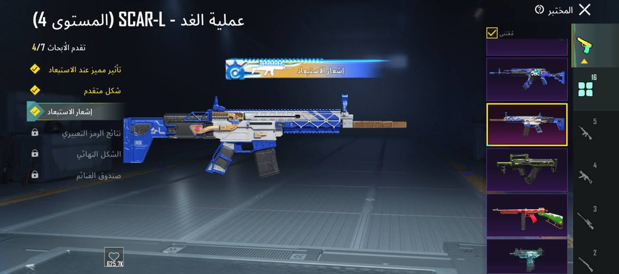 حساب للبيع. 75$  تواصل  ‏‪***********‬‏
