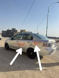 افيو ٢٠١٦ • خليجي • رقم دولي