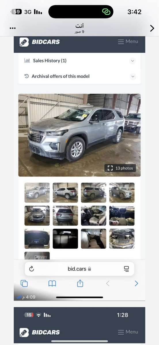 للبيع موديل 23 رقم بصره بسمي بدون صبغ بدون تبديل فقط بيها مكانات بارد *********** السعر 235
