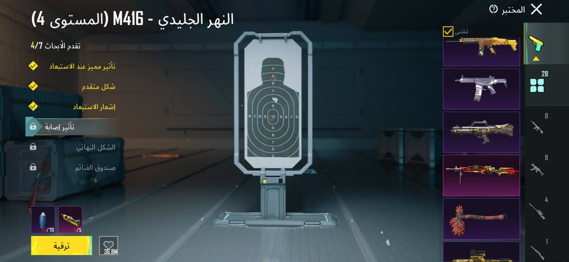 عاجل ‼️ مروس حساب فول 🛑مروس معا حساب بي انفور جوكر أو الناريه


**إذا كنت صاحب هذا الإعلان وتريد حذفه لأي سبب، رجاءا أرسل رسالة إلى الدعم الفني**