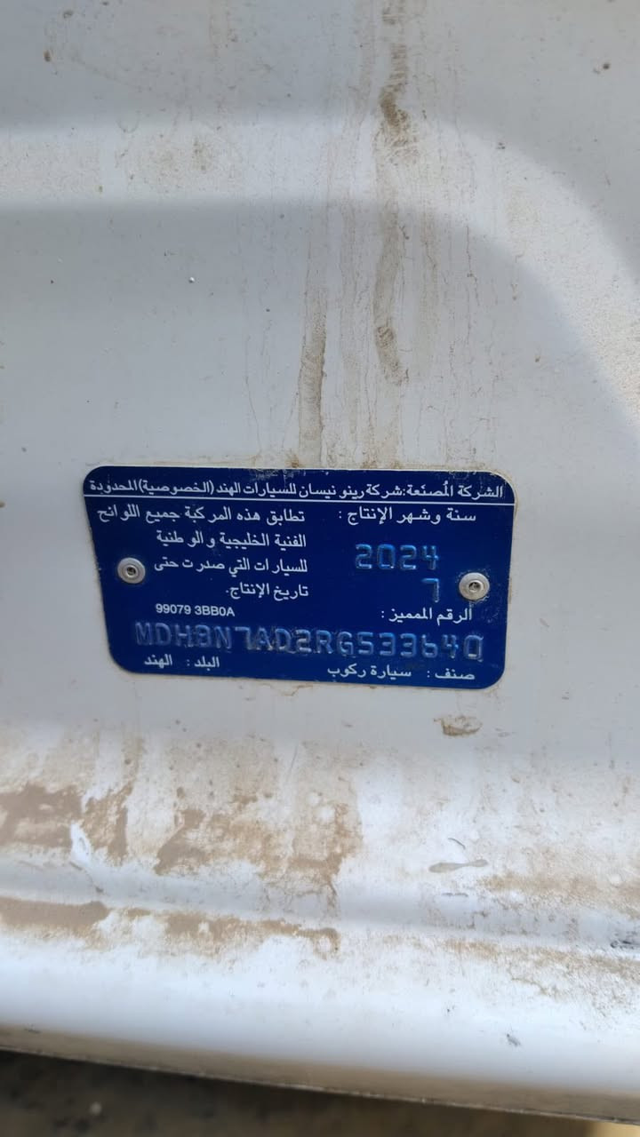 السلام عليكم سستم نيسان سني تفصيخ ٢٤ 
بيباب ٤ مع البطانه والجام والمري 
بند 
صندوك 
جاملغات ٢ 
دعاميات امامي خلفي 
بكلايتات ٢ 
لايتات ثنين 
ينباعهن كلهن سوا 
مكاني البصره ***********
