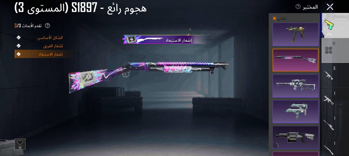 السلام عليكم حساب بسيط ب 50🔒 وجه لوجه فقط مكاني موصل ايسر 
M4 ثلجي كل مسج
Uzi المتوحش كل مسج
Scar كل مسج
Shut gun كل مسج
مشحون رويال باس وبيه 360 شدة


**إذا كنت صاحب هذا الإعلان وتريد حذفه لأي سبب، رجاءا أرسل رسالة إلى الدعم الفني**