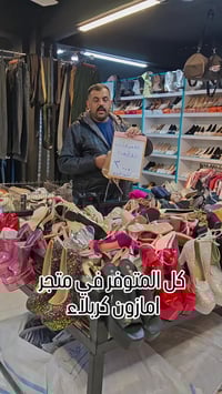 امازون كربلاء • حي السلام • شارع محطة الغاضرية