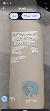 اسعار مناسبة • تيليجرام • مستحضرات تجميل