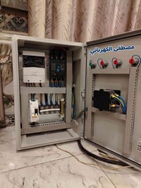 تأسيس بيوت • بوردات كهرباء • زعفرانيه