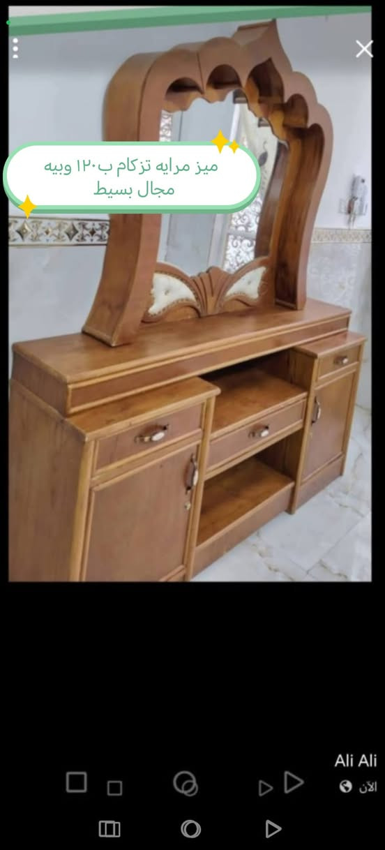 ‎ا‎ عمارة, ميسان


**إذا كنت صاحب هذا الإعلان وتريد حذفه لأي سبب، رجاءا أرسل رسالة إلى الدعم الفني**