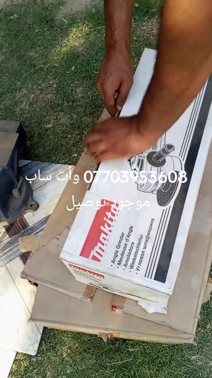 موجود توصيل


**إذا كنت صاحب هذا الإعلان وتريد حذفه لأي سبب، رجاءا أرسل رسالة إلى الدعم الفني**