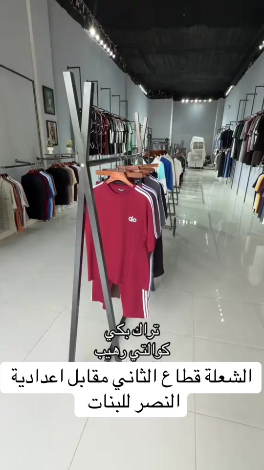 #العراق_السعوديه_الاردن_الخليج #تورنادو_اوتفت #بغداد #fyppppppppppppppppppppppp #ملابس_رجالي 


**إذا كنت صاحب هذا الإعلان وتريد حذفه لأي سبب، رجاءا أرسل رسالة إلى الدعم الفني**