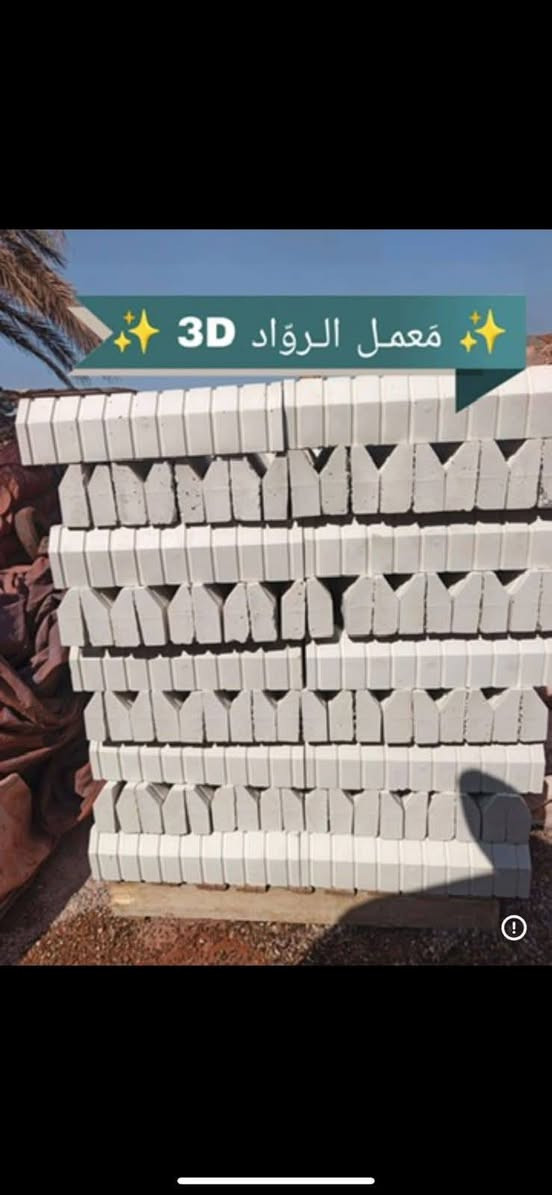 معمل #كاشي،بغداد
الانتاج #كاشي #موزائيك ومطعم با #المرمر #الانتاج #مكبس #أوتماتيك
#كاشي  درجه اولى 
G-W
كاشي #اولى🤩😍💪
و اسعارنا ثابته مختلف انواع الكاشي موزائيك😎
💪💪💪
اختار لون و توصيل #علينه🤗
 ‏ ‏مواد درجة أولى
‏ ‏الماء حلو
‏مستعدون تجهيز المواد 🚛🚛👇👇
1- الدينا بلوك درجه اولى 💯
2- مقرنص درجه اولى 🌹
3- شتايكر 80*80
4-الدينا شتايكر ملون /40*60♣️
💥
كاشي قياس 40*40
👌👌👌
(كاشي #بغداد🔴
🦾🦾🦾
#سعر #جمله 
#العنوان #بغداد الكماليه  

للتواصل معنا يرجاء مراسله #الصفحه 
او الاتصال على الرقم #التاليؤ
كذالك الدينا واتساب.  
***********👉.   الرقم الهاتف 📱
***********👉.     📞📱
