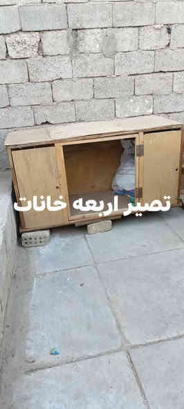 بغداد حي النصر
سعر الكل ٦٠ ابيعهن كلهن اخوان 
***********
