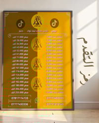� خدمات احترافية لإدارة وترويج حسابات تيك توك  🔹 شحن عملات تيك توك 🔹 ت...