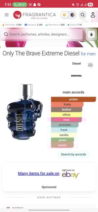 اونلي ذا بريف • ١٢٥مل • اصدار مقطوع