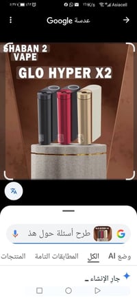 ٣ قطع • سعر مناسب