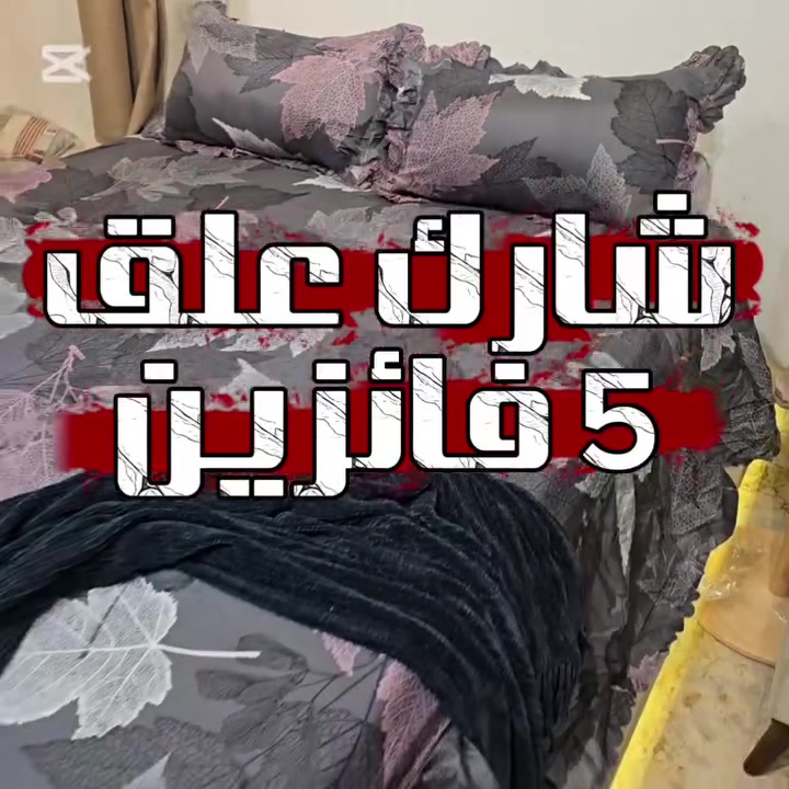 مفروشات الكلابي


**إذا كنت صاحب هذا الإعلان وتريد حذفه لأي سبب، رجاءا أرسل رسالة إلى الدعم الفني**