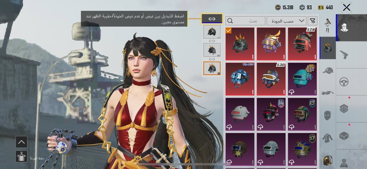 📢 حساب PUBG MOBILE للبيع
🔹 مستوى الحساب: 81

🔹 مستوى المجموعة: 66

🔹 عدد المثيك: 114 مثيك

🔹 مجموعة الأسلحة: 38 سلاح

🔹كلمسج عدد  12

🔹 وجه سيزن رابع +لحيه 

🔹 خوذه راكب جحيم

🔹 محقق رقيب 

باقي تفاصيل خاص 
 سعره 250

عنواني بغداد الوشاش


**إذا كنت صاحب هذا الإعلان وتريد حذفه لأي سبب، رجاءا أرسل رسالة إلى الدعم الفني**