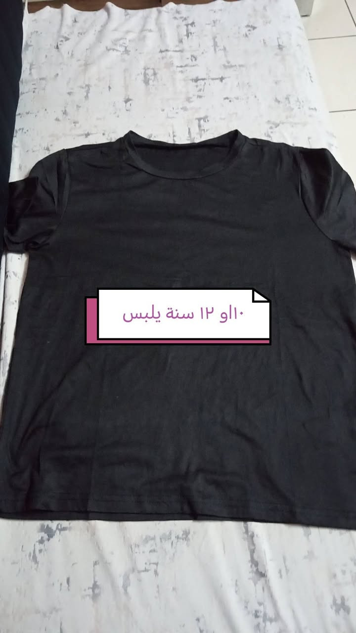 @للجميع


**إذا كنت صاحب هذا الإعلان وتريد حذفه لأي سبب، رجاءا أرسل رسالة إلى الدعم الفني**