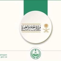 حج وعمرة • ٣١ مايو ٢٠٢٦ • المكتب الغفراني
