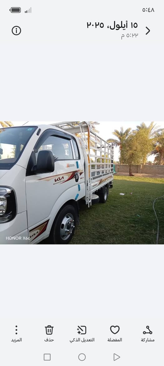 سلام عليكم سياره كيه فحل موديل 24 نضيفه مال جناي رقم بابل بسمي تحويل ثاني يوم ماشيه 62 الف الهاتف ***********
