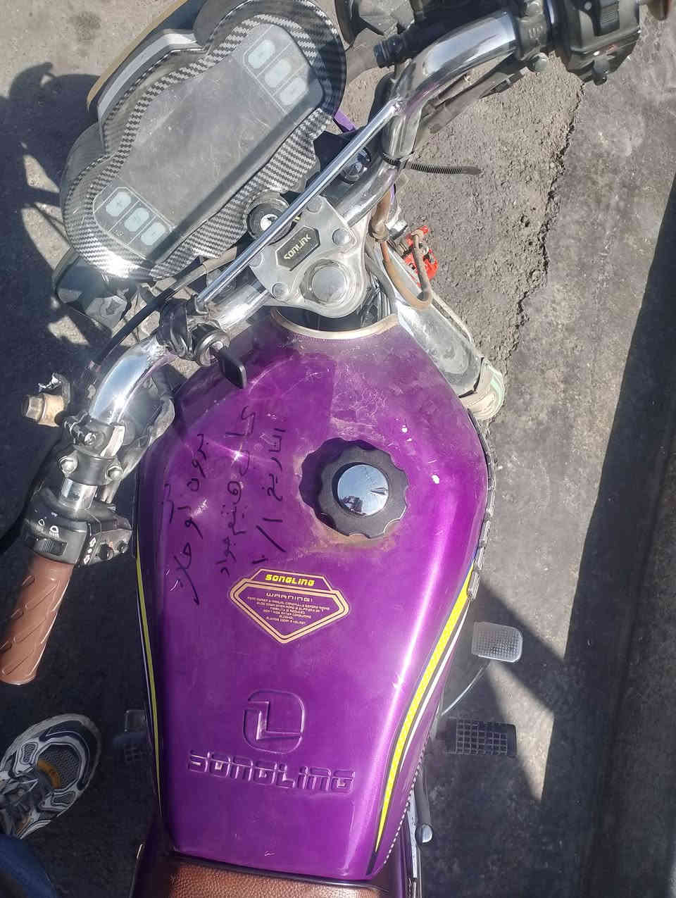 السلام عليكم دراجه كير ايراني موديل 24 محرك مكفول بس بيها نواقص شراي 450 وبيها مجال حك الجيه مكاني كريعات ممتوفر ماسنجر واتساب فقط 
***********
#كير #ايراني #كريعات #ابوجنه
