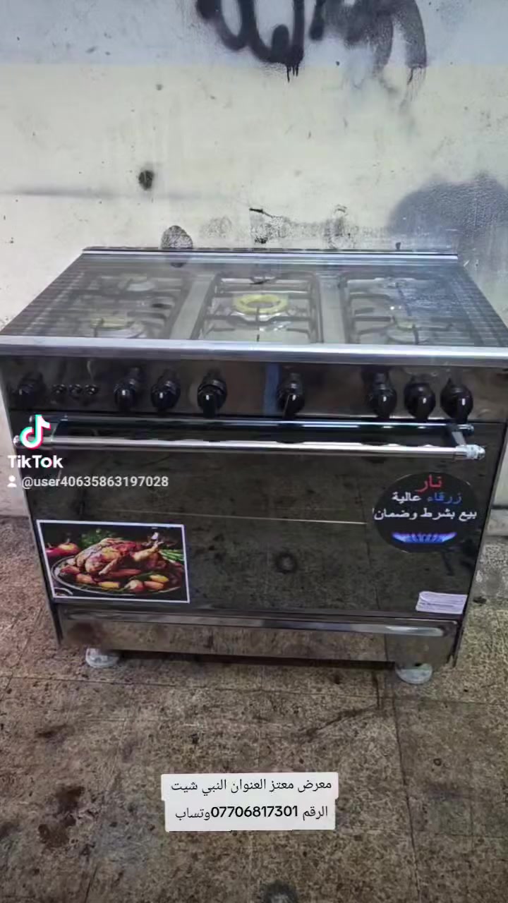 طباخ كلين كاز سوري 

نضام بوري 
استل استيل 
خطين 
الحجم 90×60
العنوان النبي شيت 
الرقم 0770681730وتساب 
التواصل خاص او وتساب


**إذا كنت صاحب هذا الإعلان وتريد حذفه لأي سبب، رجاءا أرسل رسالة إلى الدعم الفني**
