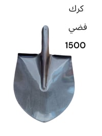 مجمع المنار • شارع الأطباء • قضاء الحي