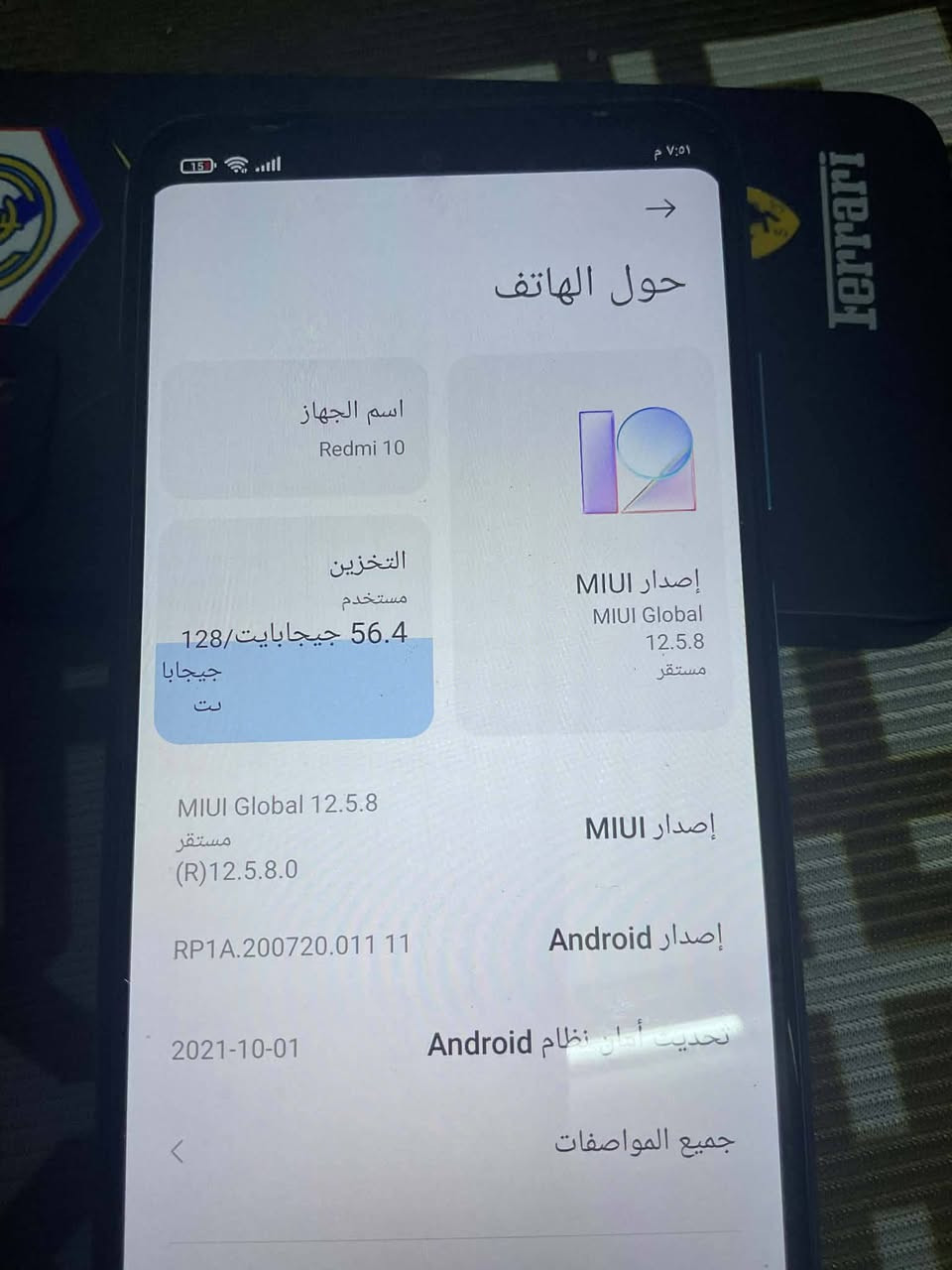 موبايل للبيع نظيف ما ابي اي كسر ببجي 60 فريم دقه فول جيرسكوب بالببجي شغال سعره 125 *********** واتساب فاتح
