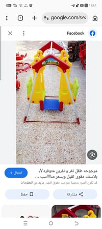 اثنين • اطفال • ديالى