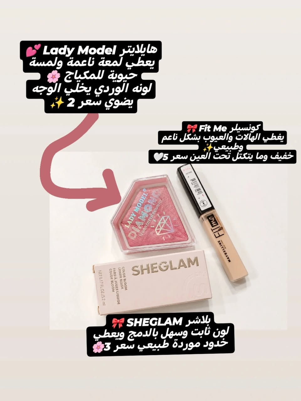 أساسيات المكياج متوفرة يمنا بالكامل 💕 كل القطع اللي تحتاجيها حتى يطلع المكياج كلوي ويلمع #العراق #اكسبلور #مكياج #صالونات #عرايس


**إذا كنت صاحب هذا الإعلان وتريد حذفه لأي سبب، رجاءا أرسل رسالة إلى الدعم الفني**