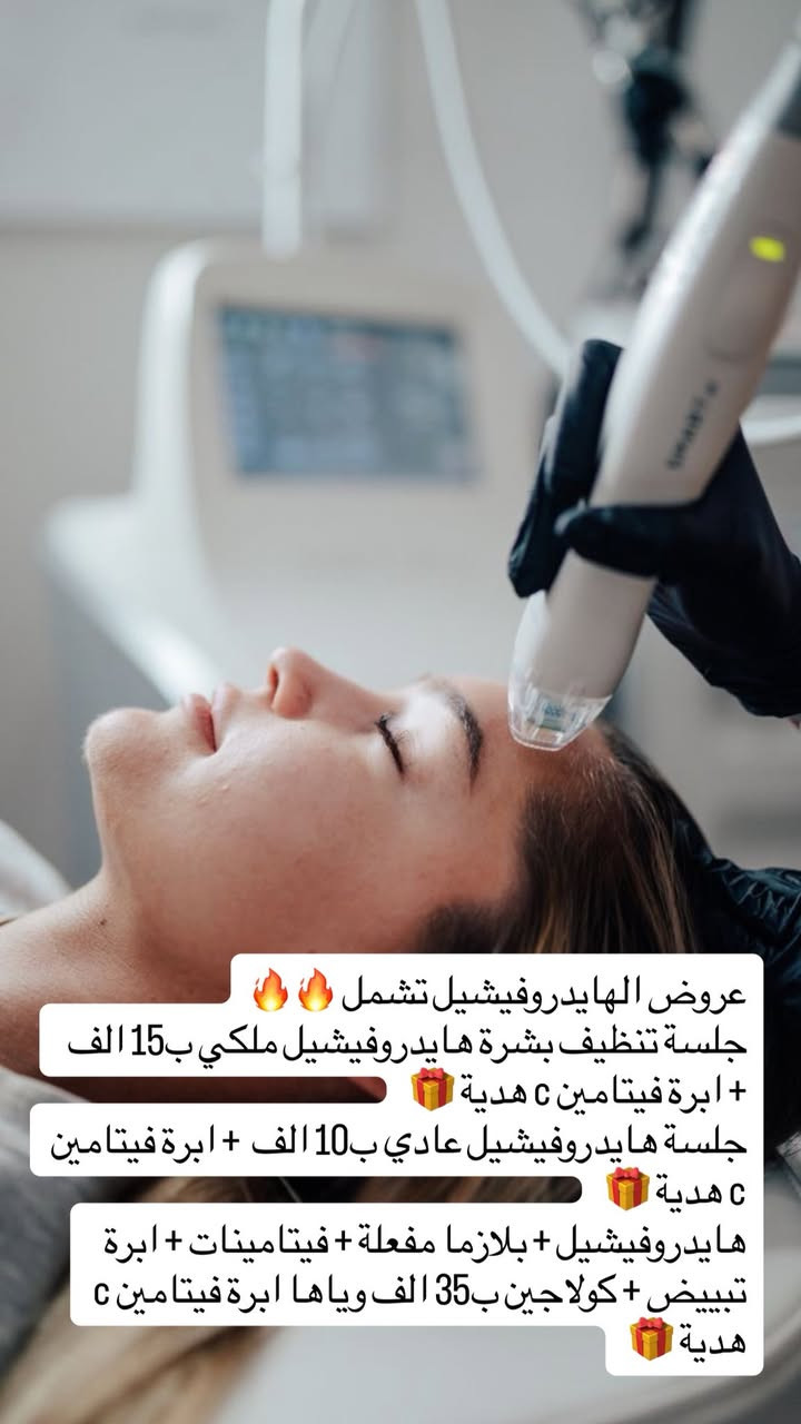 عروض العيد صارت جاهزة ❤️‍🔥❤️‍🔥❤️‍🔥❤️‍🔥


**إذا كنت صاحب هذا الإعلان وتريد حذفه لأي سبب، رجاءا أرسل رسالة إلى الدعم الفني**