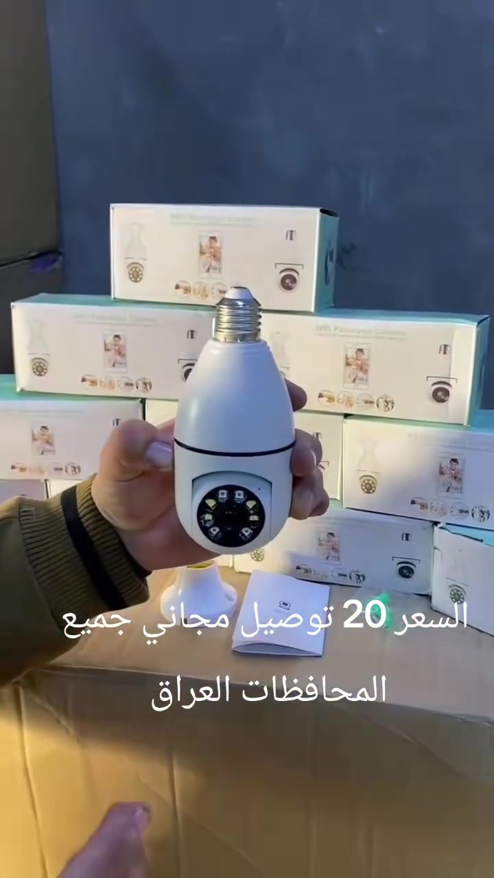 كامرة مرقبة تربط عل تلفون كامرة ذكية


**إذا كنت صاحب هذا الإعلان وتريد حذفه لأي سبب، رجاءا أرسل رسالة إلى الدعم الفني**