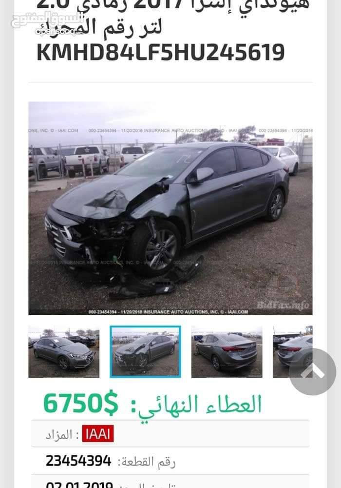 سلام عليكم النتره ٢٠١٧للبيع حادثه مثل ما موضح بل صوره سعره ١٢٠ وبيه مجال مكاني بغداد الدوره ***********
