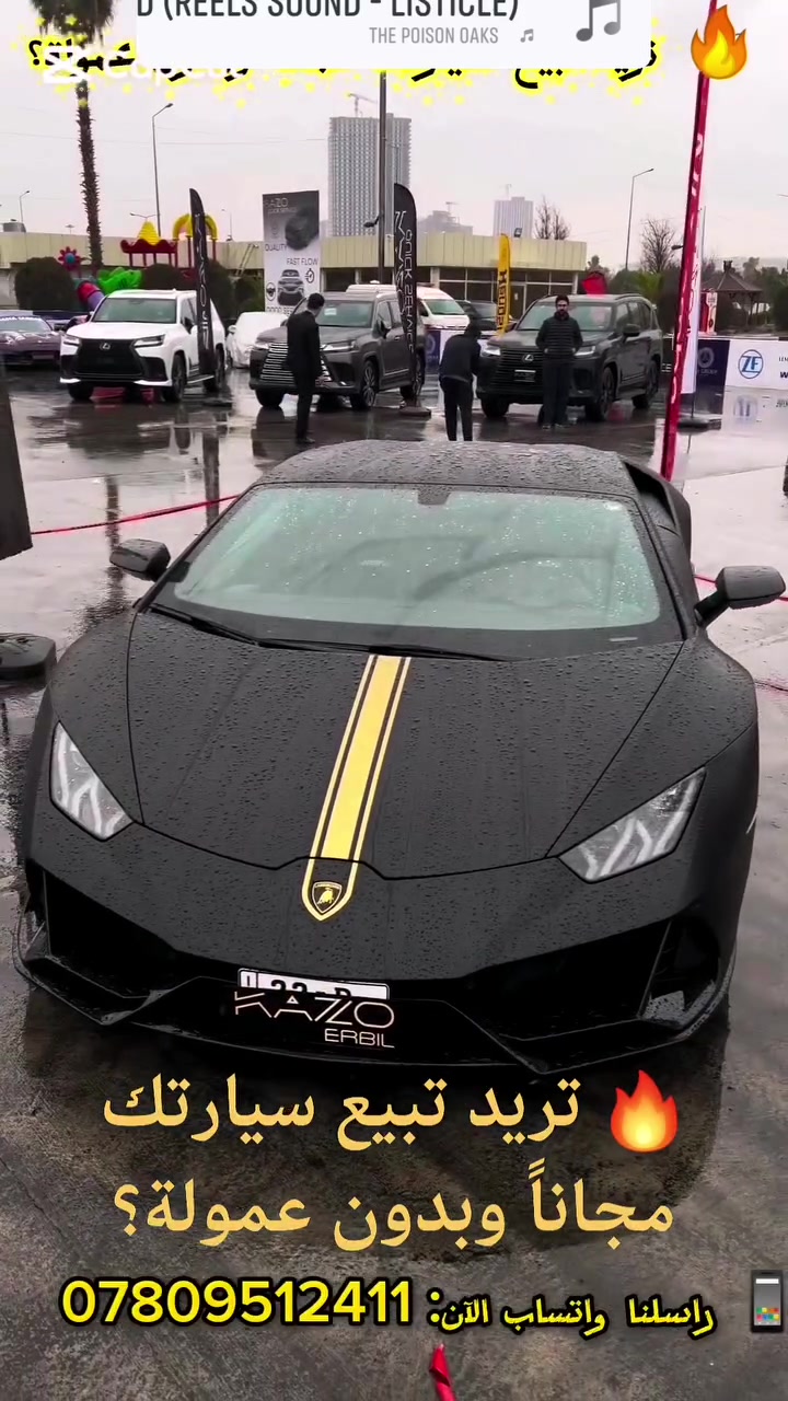 📱 للنشر المجاني وبدون عمولة.. أرسل صور ومواصفات سيارتك على الواتساب المباشر فوراً: *********** 📥🚗
