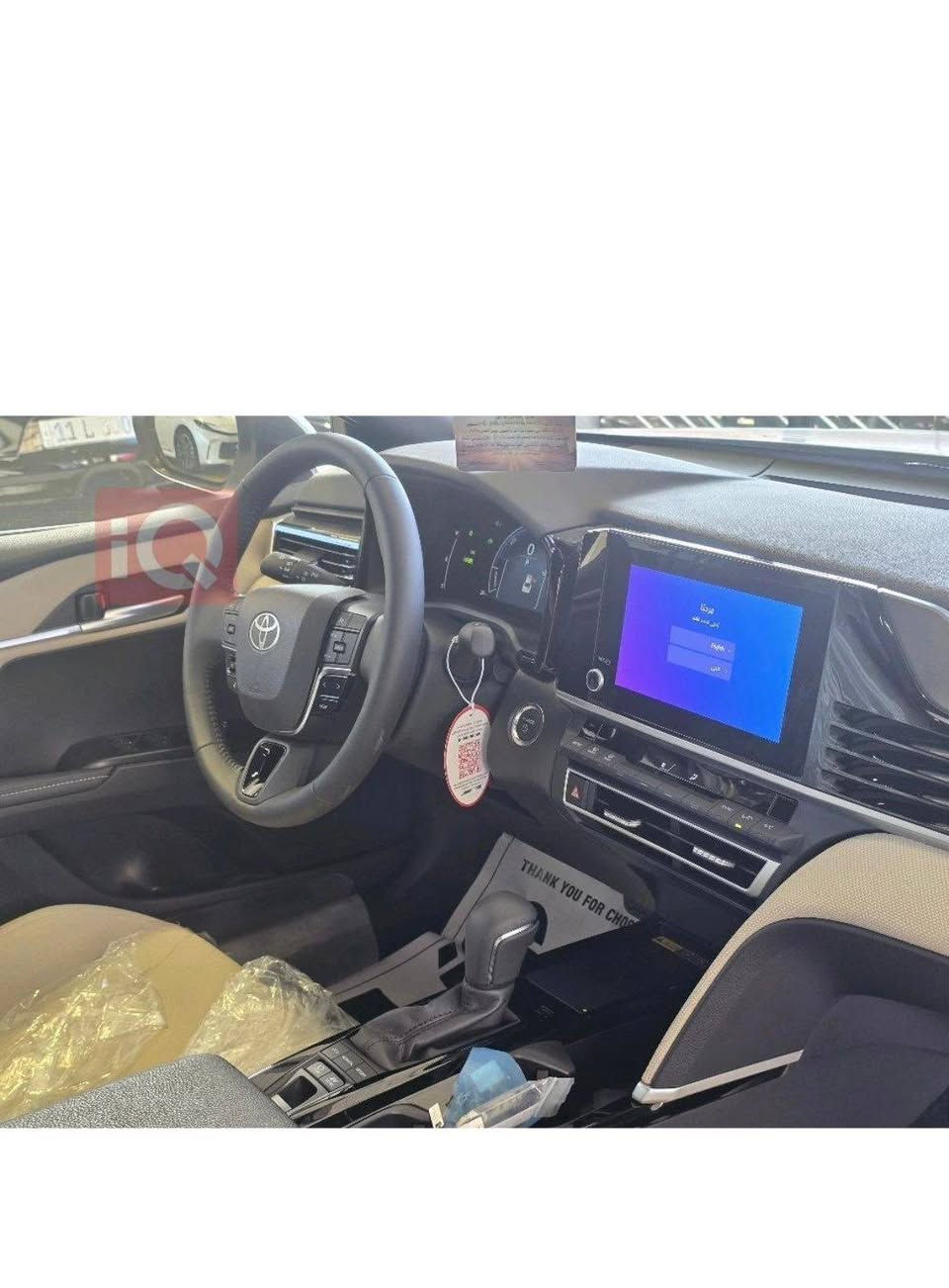 سلام عليكم
تيوتا كامري ضمان شركه عبد الطيف        
موديل 2025 
➖ هايبرد بانزين 

عداد المسافه زيرو صفر مثبت لوحات وسنويه بسمي 

➖ الفئة LE  

➖ بانوراما

➖ ويل كب ١٨ لون اسود 

➖ مقاعد كهرباء 

➖ كاميرا خلفية 

➖ بردة خلفية 

➖ لد امامي خلفي

➖ حساس امامي خلفي 

➖ شفتات ستيرن
 
مرقم لوحه وسنويه بسمي 
  
➖ مري كهرباء

➖ رادارات امامي 
- شاحن واير ليس 
- ⁠كشنات مخمل 
- ⁠ساير بريك بصمه 
- ⁠محرك 2500 دوش 
- ⁠مري كهرباء 
- ⁠جنطه ذكيه 
- ⁠بنراما 
- ⁠مكان سياره حي جامعه 
- ⁠تلفون *********** 
- ⁠مكفوله من صبغ او بارد
