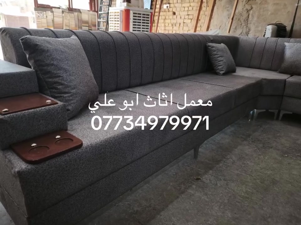 يا الله 
تم انجاز وتسليم طلبية الأخ العزيز صفاء الغريري 
ديوان تزكام شغل ثكيل بلخير ولعافيه عليهم 
شغلنه فقط تزكام 
مستعدون لتجهيز كافت القياسات 
لتواصل واتساب ***********
محموديه حي ١٧ خلف متوسطة أشبيليه للبنات
