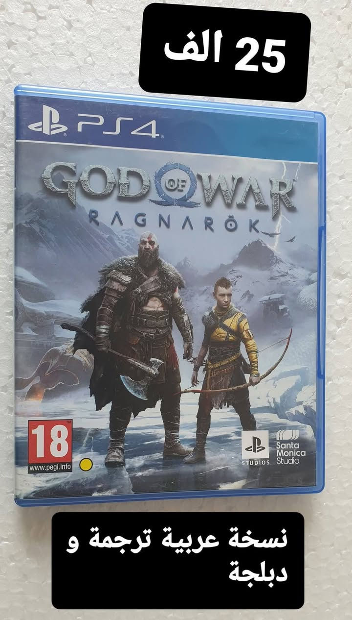 أقراص بلي فور للبيع فقط بدون مراوس نضافتهن 100% للحجز *********** متواجد واتساب
اسعار ثابتة رجا بدون احراج الله يوفقك 😊🌷
بيع فقط بدون مراوس مراوس ماعندي فقط بيع السبب اني محافظات احتمال يوصلني القرص مشخط محد ياخذة ؟ 
مكاني واسط قضاء الصويرة 
متوفر توصيل لجميع محافظات العراق  
بغداد 5 
محافظات 7
للحجز *********** متواجد واتساب
