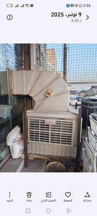 للبيع 07832462324