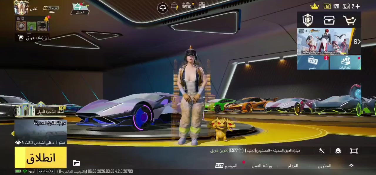 ⭐️حساب ببجي خرافي شخصي⭐️
⭐️ بكج الهونر  كامل ماكس ⭐️
⭐️ميثك230 بدله توماس🦺  لڤل85⭐️
⭐️لفل  المجموع 79باقي900 لل80⭐️
⭐️ اكس3 الفرعون ماكس فرعونه5 ⭐️
 ⭐️ لوبي مثك  9 بيهن نوادر قديم⭐️
سيارت  15مثيك سقاط 3 حاويه فخمه
- مختبر تطوير  76 منهم ماكسMax
- مثك احمر-11+ اي كي الفزاعه 
فيس سيزن 4 وجميع قصات الشعر
  عدد الكونكر 6 واحد مترو رويل
  يوجد خاصيه ديمه بل الحساب♡
      ⭐️السعر :: مليون و900⭐️
ركز مكاني بصره بصره بصره بصره


**إذا كنت صاحب هذا الإعلان وتريد حذفه لأي سبب، رجاءا أرسل رسالة إلى الدعم الفني**