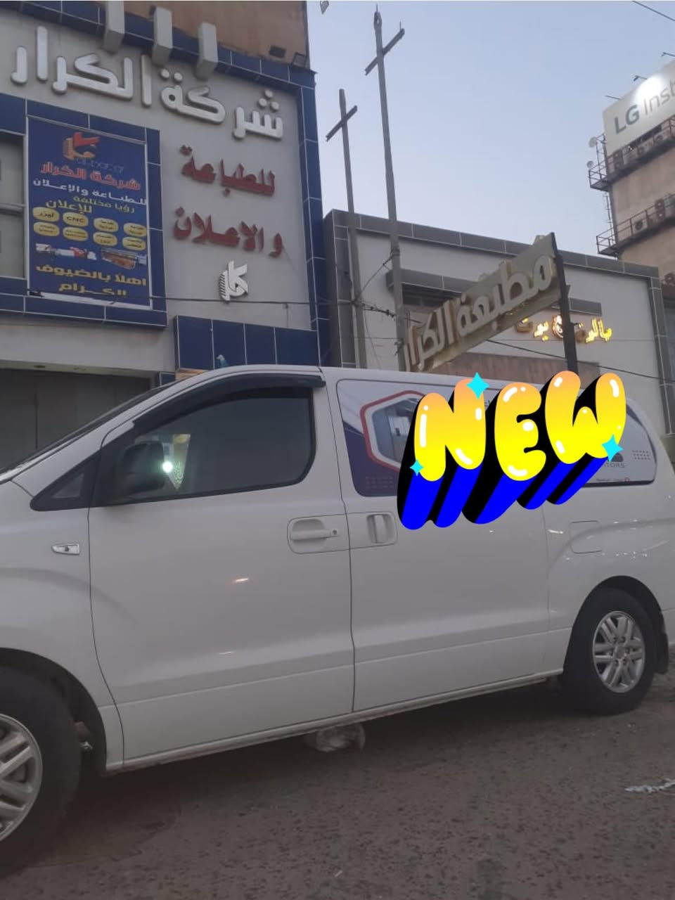 للبيع ستاركس فان ، موديل 2020 السيارة نظيفة جداً ، بانزين ، رقم بصرة ، مكان موجودة في البصرة

السعر 17000 دولار 

***********
