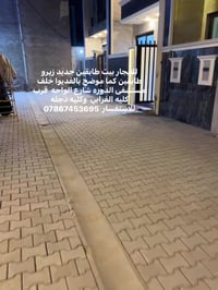 للايجار بيت طابقين جديد زيرو طابقين كما موضح بالفديوا خلف مستشفى الدور...