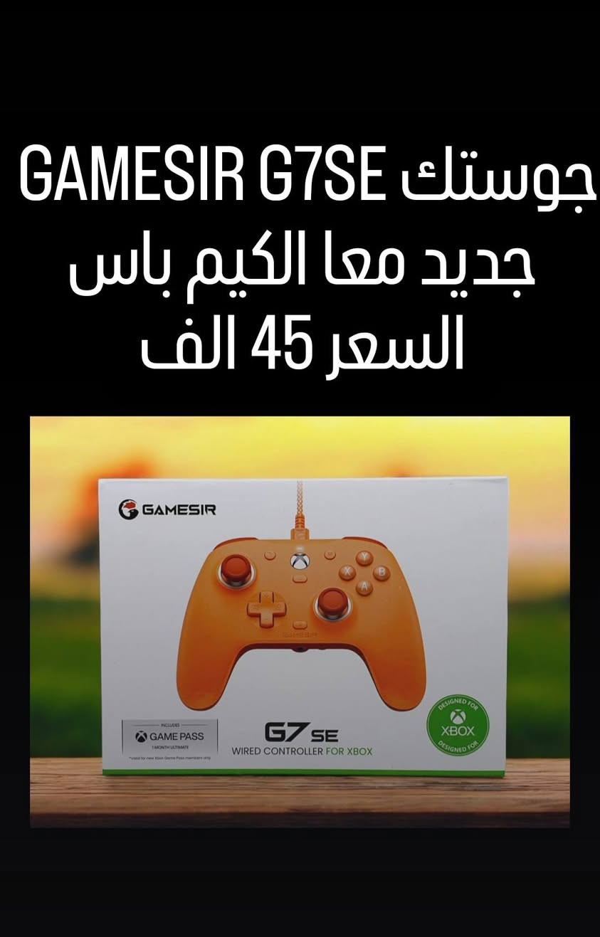 السلام عليكم التوصيل #3الف لكل المحافظات 
 متوفر هاي القطع اسعار بل صور 

FGG MAD60 RGB Hall Effect 
Ajazz AK980
Mamba One v2
GAMESIR G7
GAMESIR NOVA LITE 
GAMESIR G8 PLUS
GAMESIR X3 PRO
GAMESIR G7SE
ATTACK SHARK R1
ATTACK SHARK X3
ATTACK SHARK X6
ATTACK SHARK X11
ATTACK SHARK X68 HE
GAMESIR X2 LIGHTNING
RAPOO VT7 MAX
AULA HERO68 HE
K500-B61
DELUX M900 PRO
DELUX M700 PRO
Netac Z Slim 1T
8BITDO ULTIMATE 2C
8BITDO Ultimate 2
FUN60 PRO
Xbox Controller Battery Pack XBOX 
Xbox Wireless Adapter
8BitDo Ultimate Wired Controller for Xbox
RELETECH Storage Expansion Card XBOX
ORICO 6528US3-C
8Bitdo Ultimate 2.4G Wireless
Machenike G5 Pro
Xbox Rechargeable Battery
4 X 2550 MAH X1 BATTERY PACKS
4 X1500 MAH X1 BATTERY PACKS
Flydigi vader 4 pro
Flydigi vader 3 pro
Flydigi vader 3
K500a-b84
flydigi Direwolf 2
FLYDIGI Q1 
GAMESIR X4 AILERON
DELUX M600 ULTRA


**إذا كنت صاحب هذا الإعلان وتريد حذفه لأي سبب، رجاءا أرسل رسالة إلى الدعم الفني**