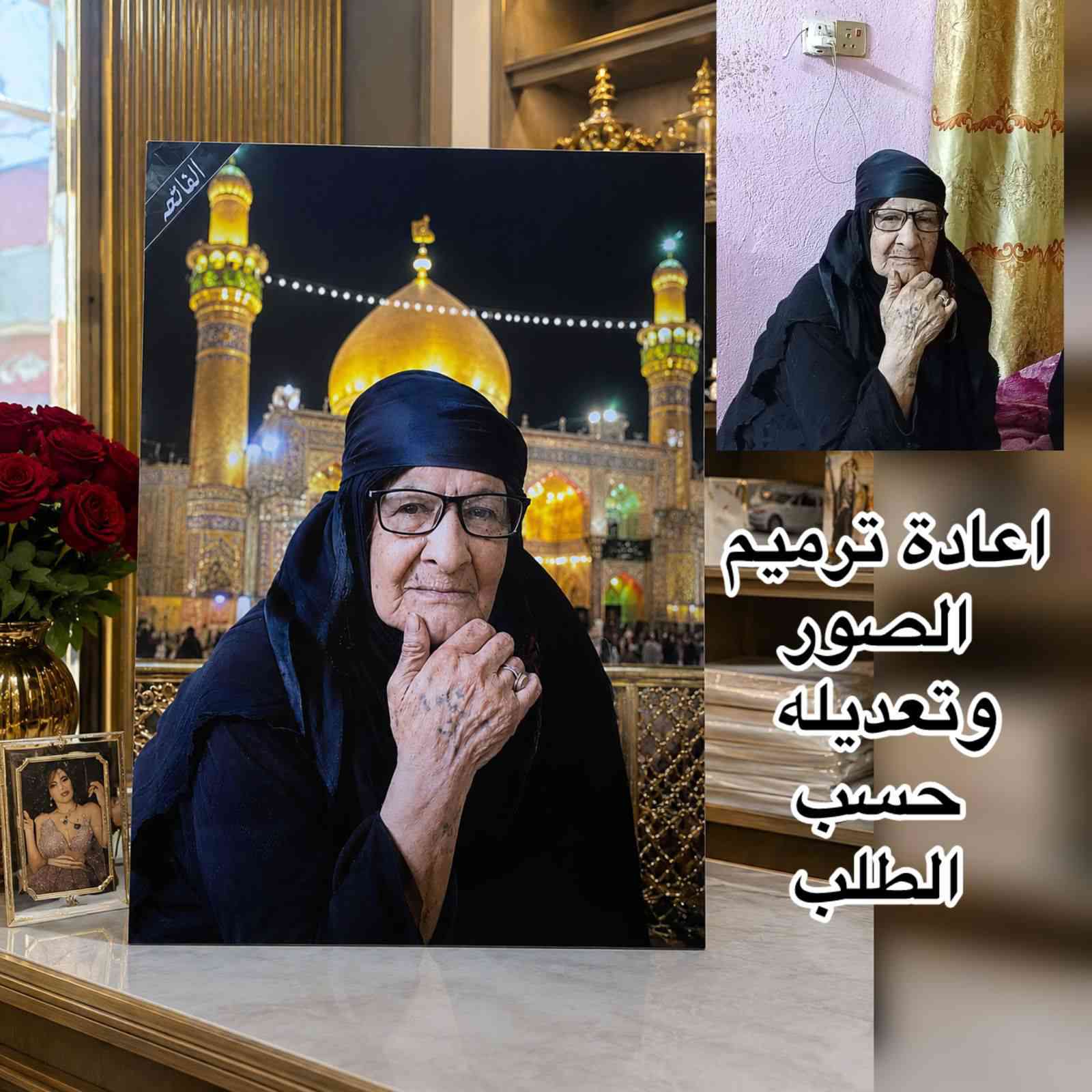 اعادة ترميم صور مع دمج 

حسب لطلب الزبون ♥️

للحجز مراسلة الخاص توجد خدمة توصيل او مراسلة وات ساب***********
