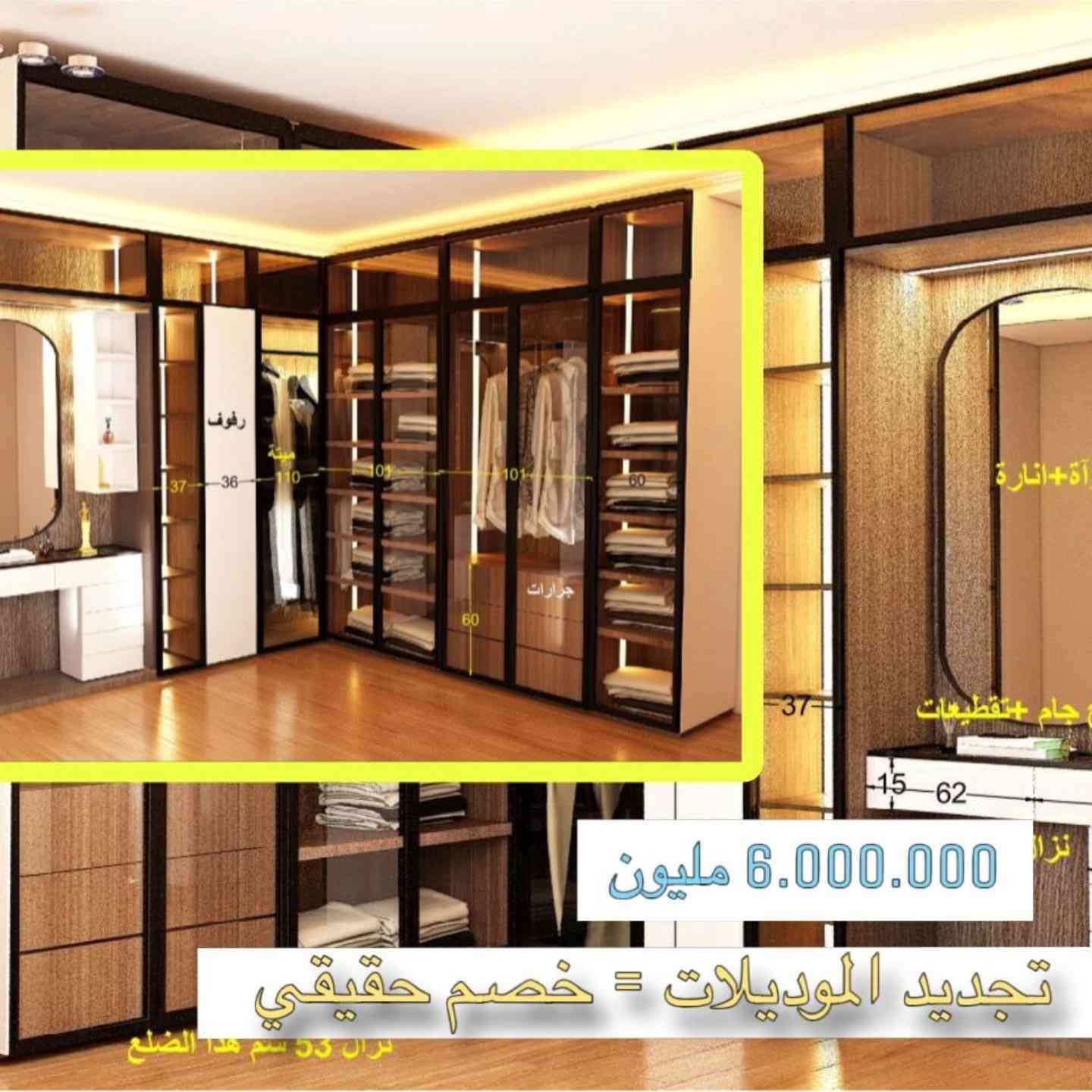 عرض  تصفية شركة  مطابخ  الاسعار بيهة  مجال


**إذا كنت صاحب هذا الإعلان وتريد حذفه لأي سبب، رجاءا أرسل رسالة إلى الدعم الفني**