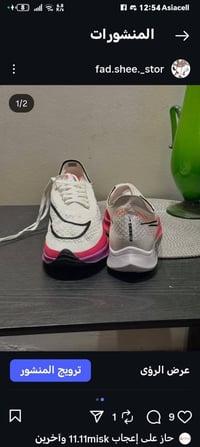 أحذية • ماركات أصلية • نظيفة مية بالمية