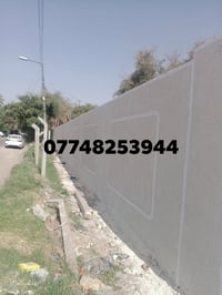 لباخ مصري متفرع شغل درجه اولى تسليم هندسي المكان بغداد للتواصل واتساب ...