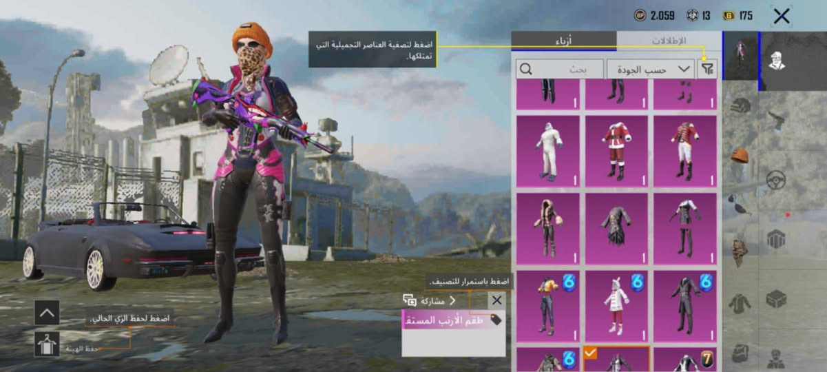 السلام عليكم حساب مرتب للبيع  دبل امفور الجوكر ماكس و الشينوبي لفل 5 هيه والنيد والمولوتوف مالها مجموعاته 64 وبي كروزه الكودزيلا كلمسج هيه والنيد والمولوتوف مالها السعر 140 قفل نهايته الربط نضيف ويتغير مكاني كوت خاجيه


**إذا كنت صاحب هذا الإعلان وتريد حذفه لأي سبب، رجاءا أرسل رسالة إلى الدعم الفني**