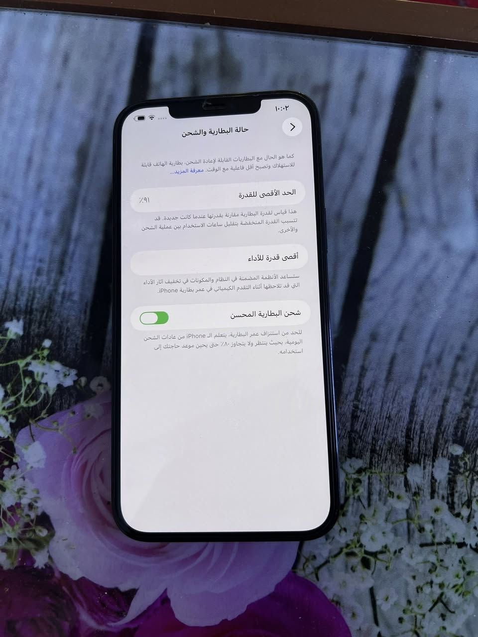 سلام عليكم آيفون 12 برو ماكس  نضيف  400 بي مجال)***********
